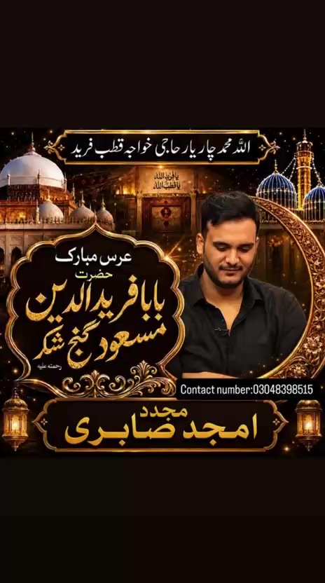 @Fida Hussain Sabri👑