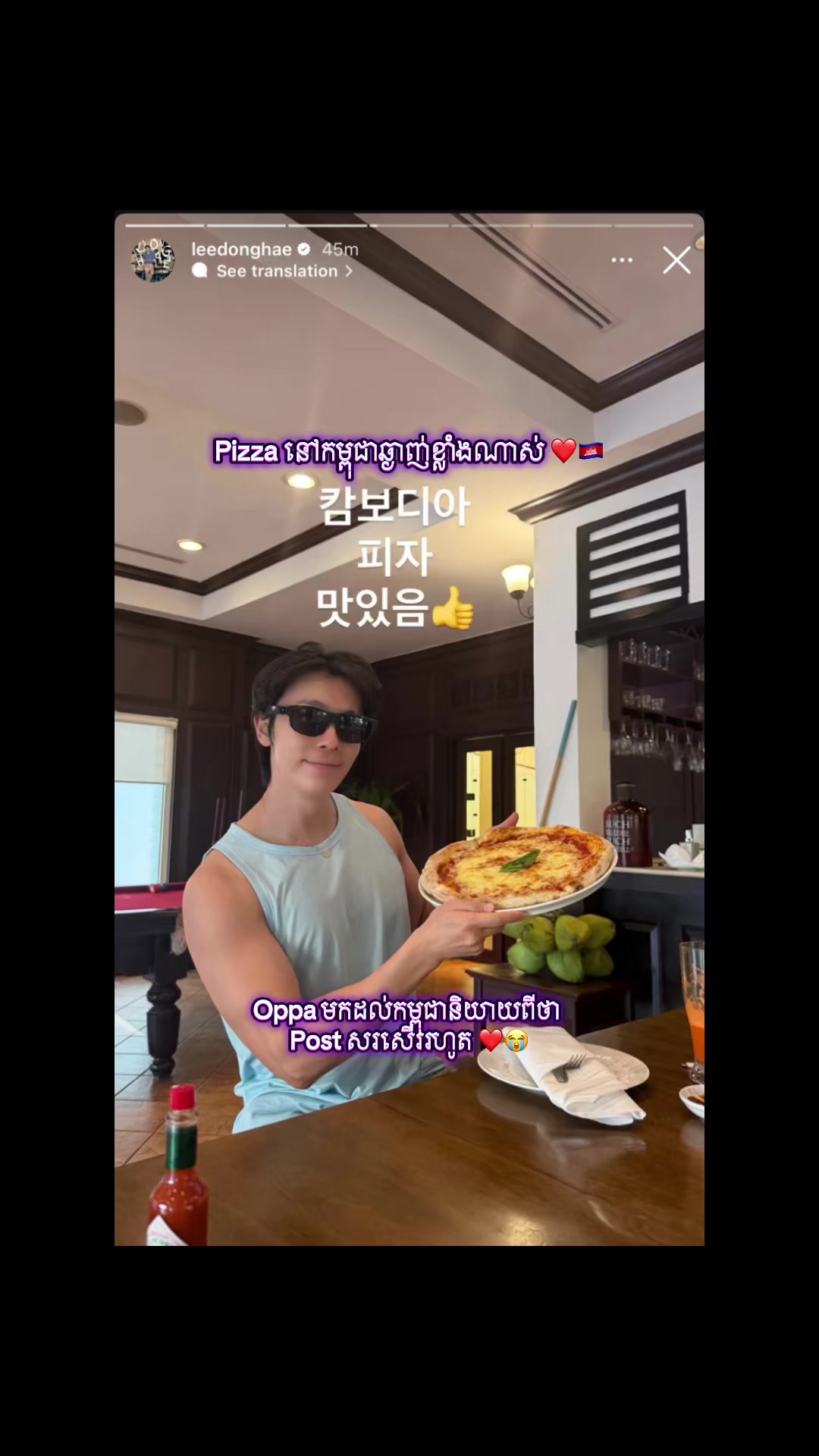 @Memes K-POP - កម្ពុជា🍀
