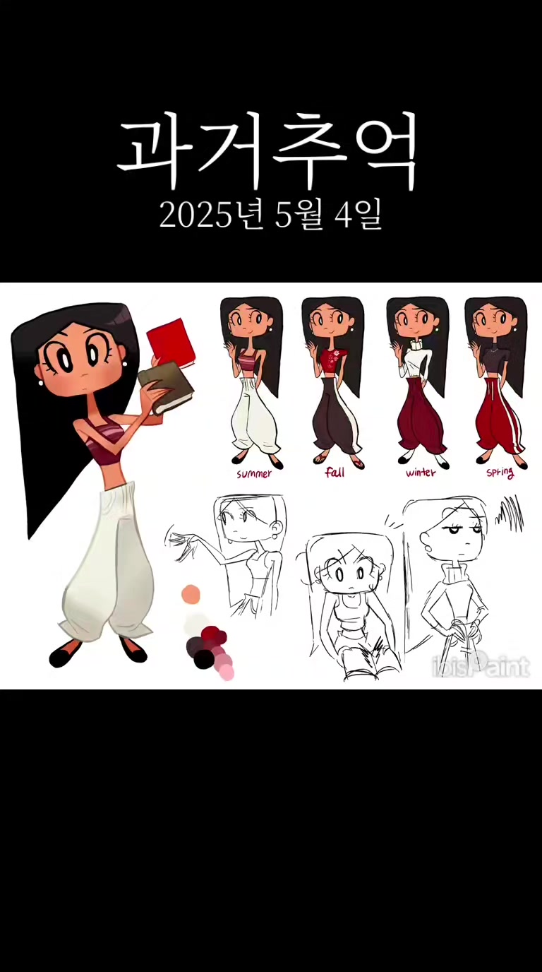 @제갈두부