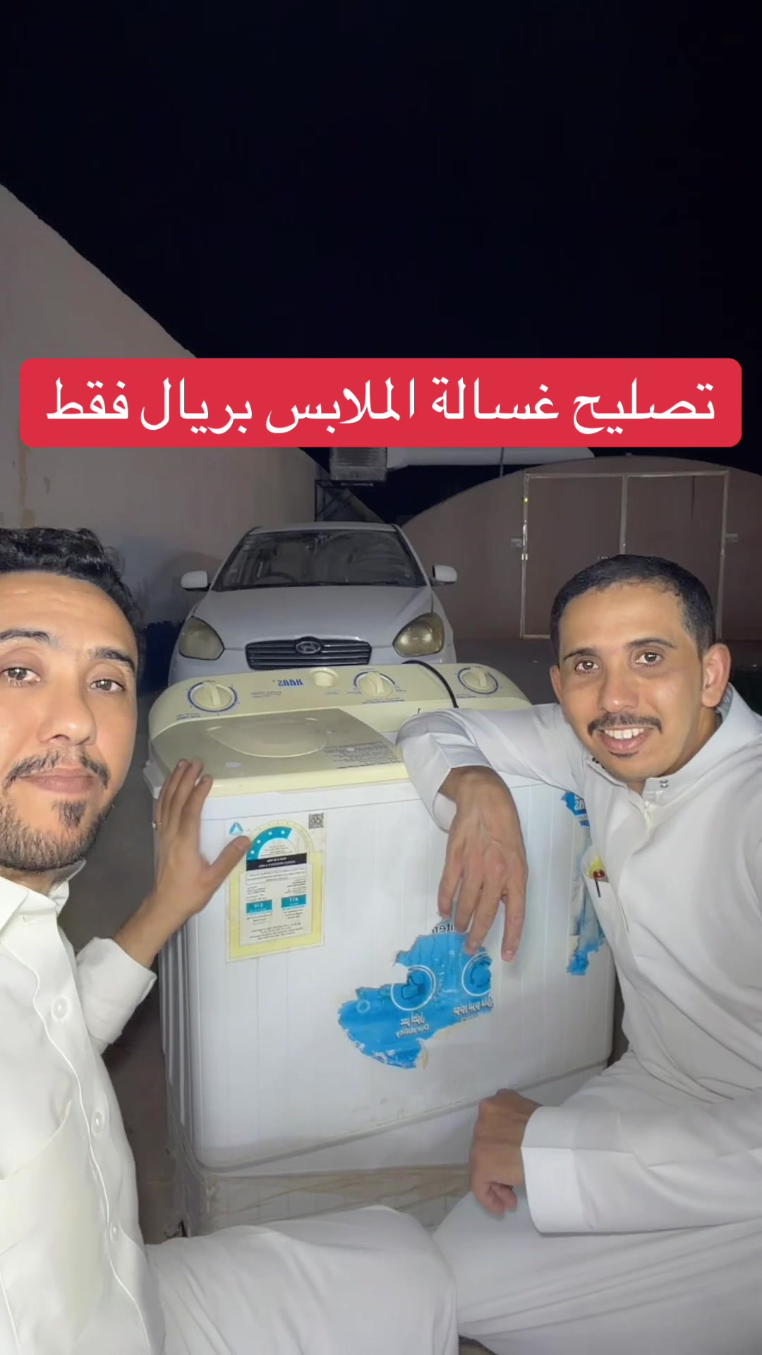 @وايل و ابو راضي