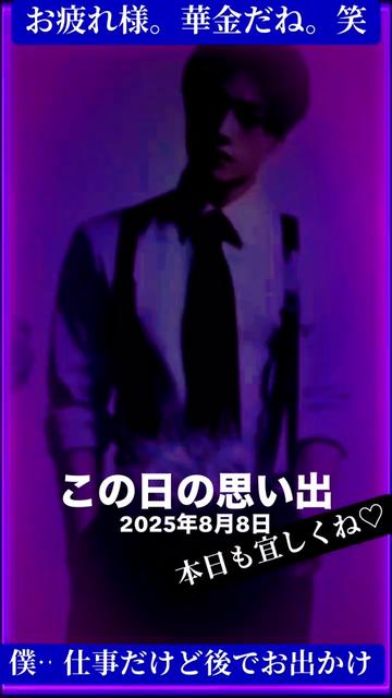 @⭐︎🦅TAKA🦅⭐︎1123