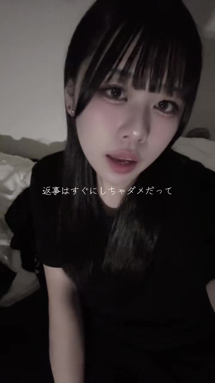 @Ayane