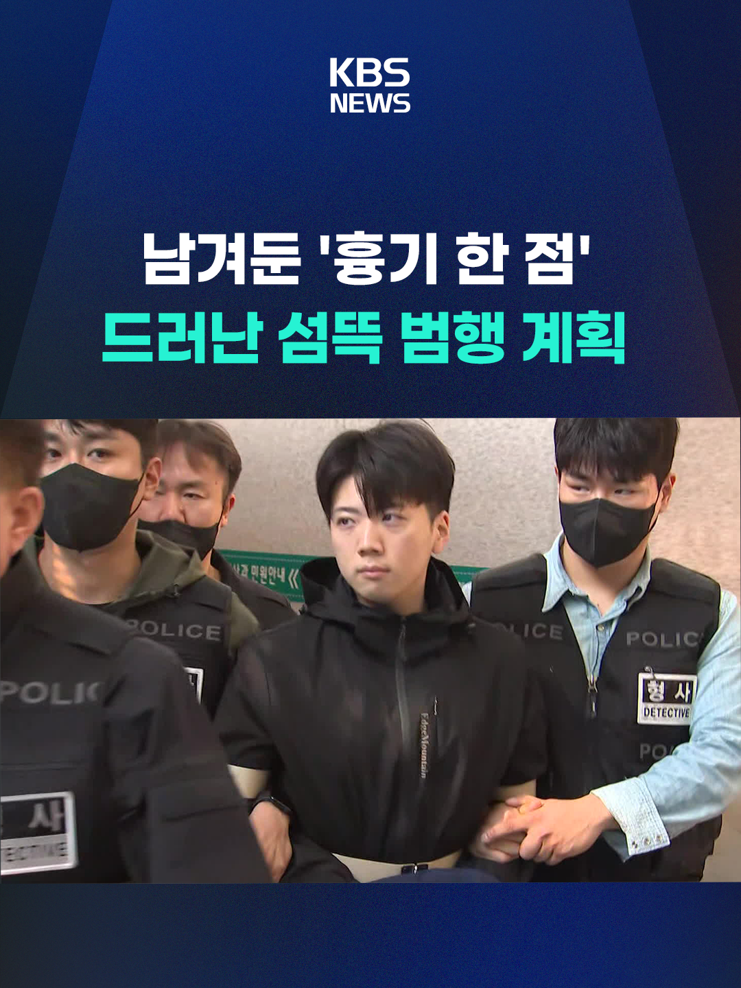 @KBSNEWS