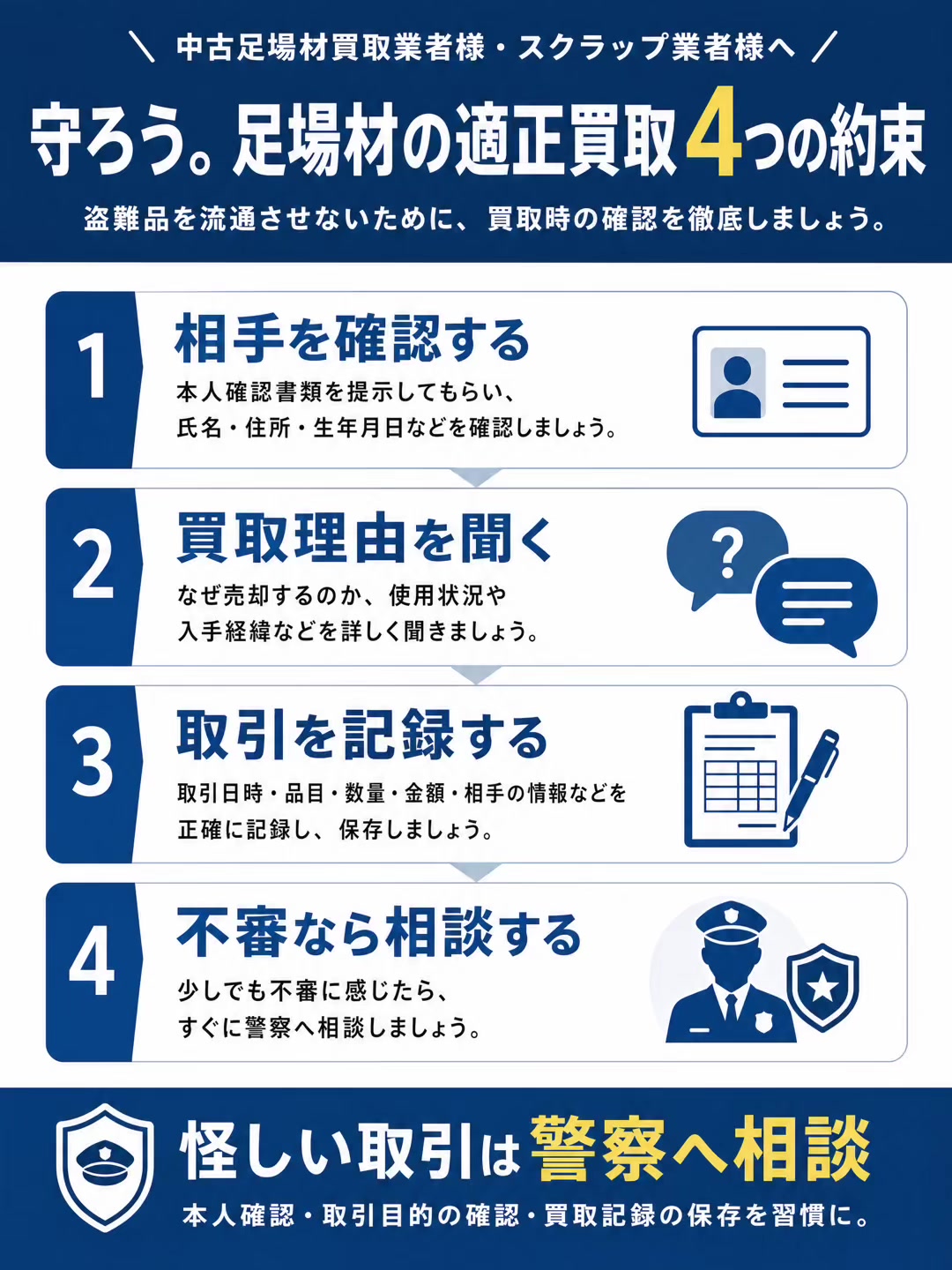 @アイエス産業株式会社 鈴木加奈美
