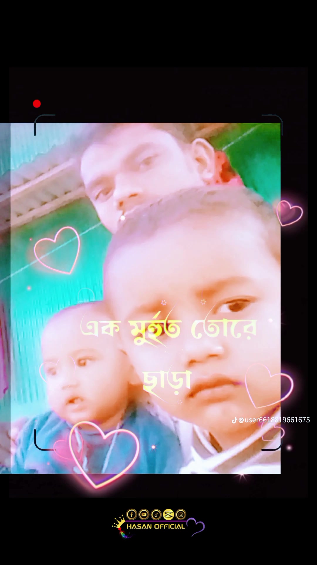 @নোয়াখালী সুবর্ণচরেথানারহাট