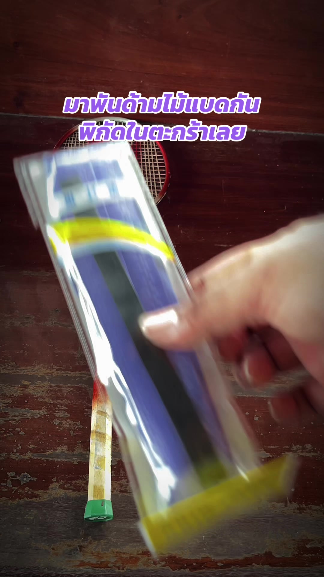 @P4R4YU[พะ-รา-ยุ]