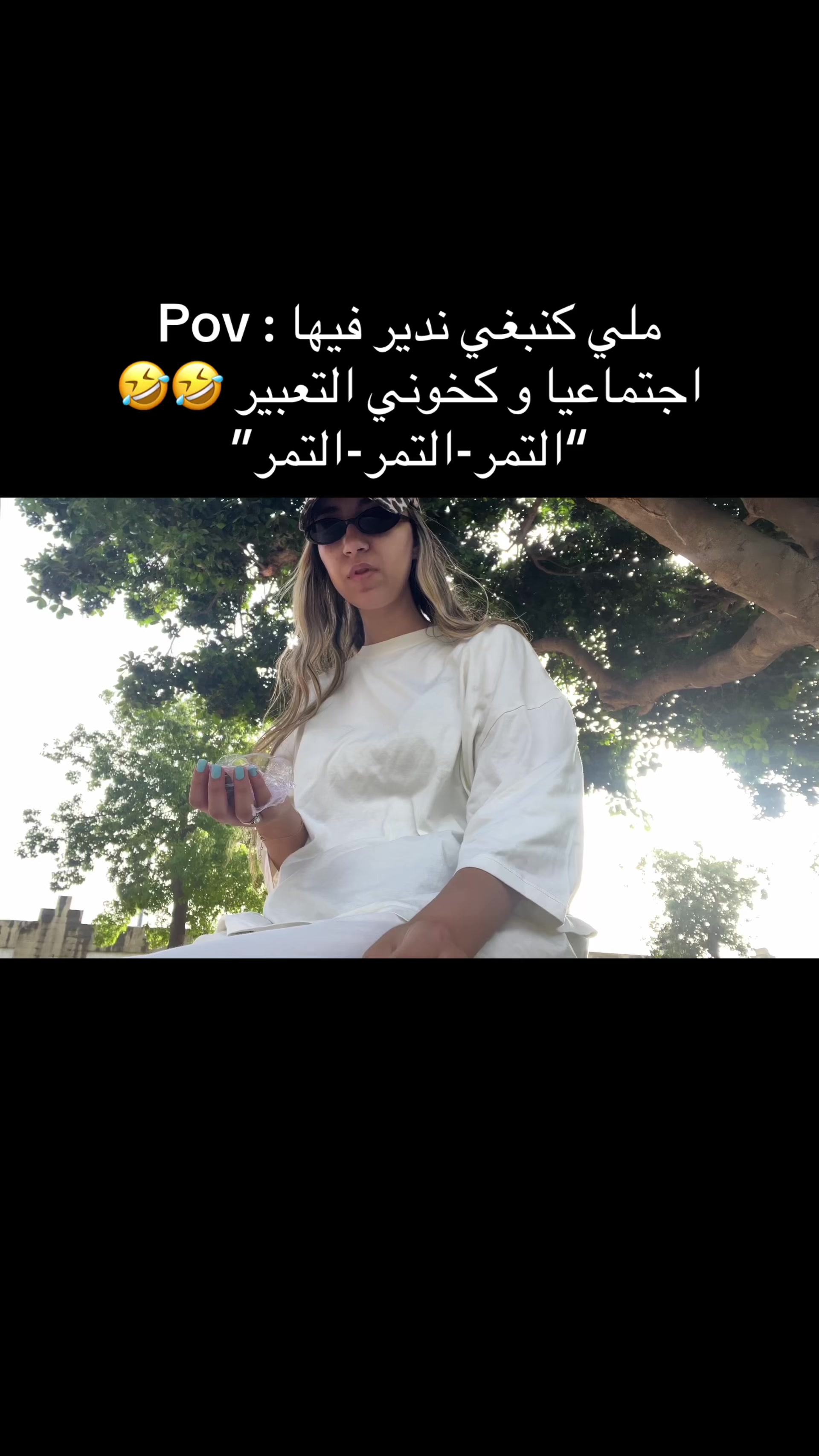 @✨Oumaima🇲🇦ⵣ✨