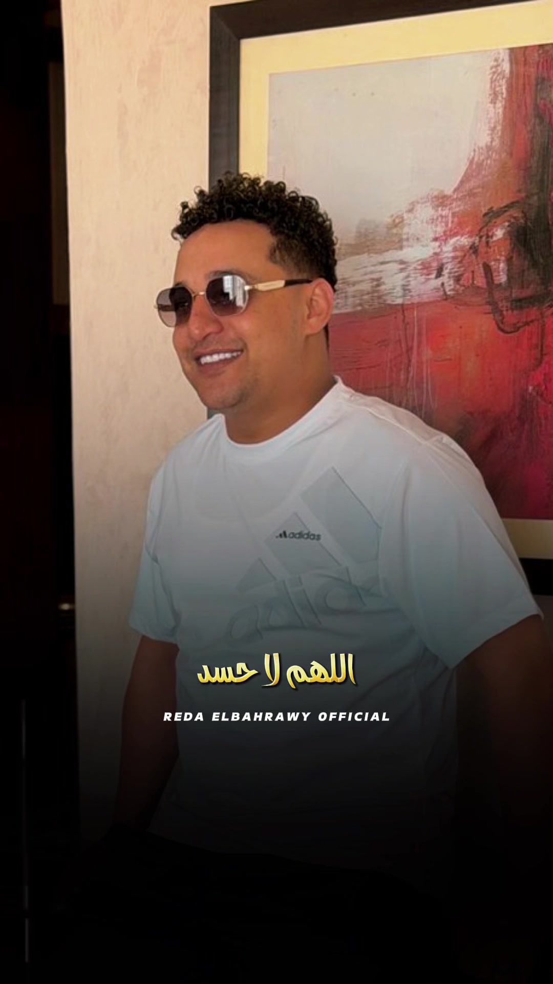 @رضا البحراوي