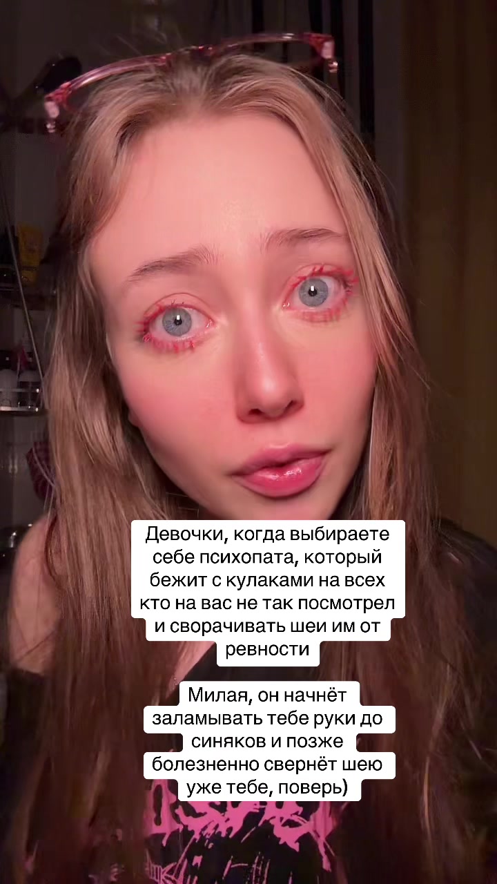 @Тг канал Дева Мария
