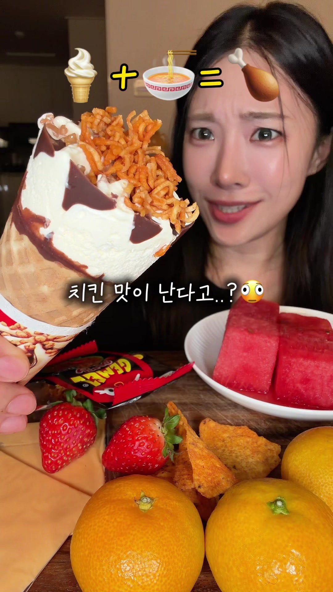 @프롬서희