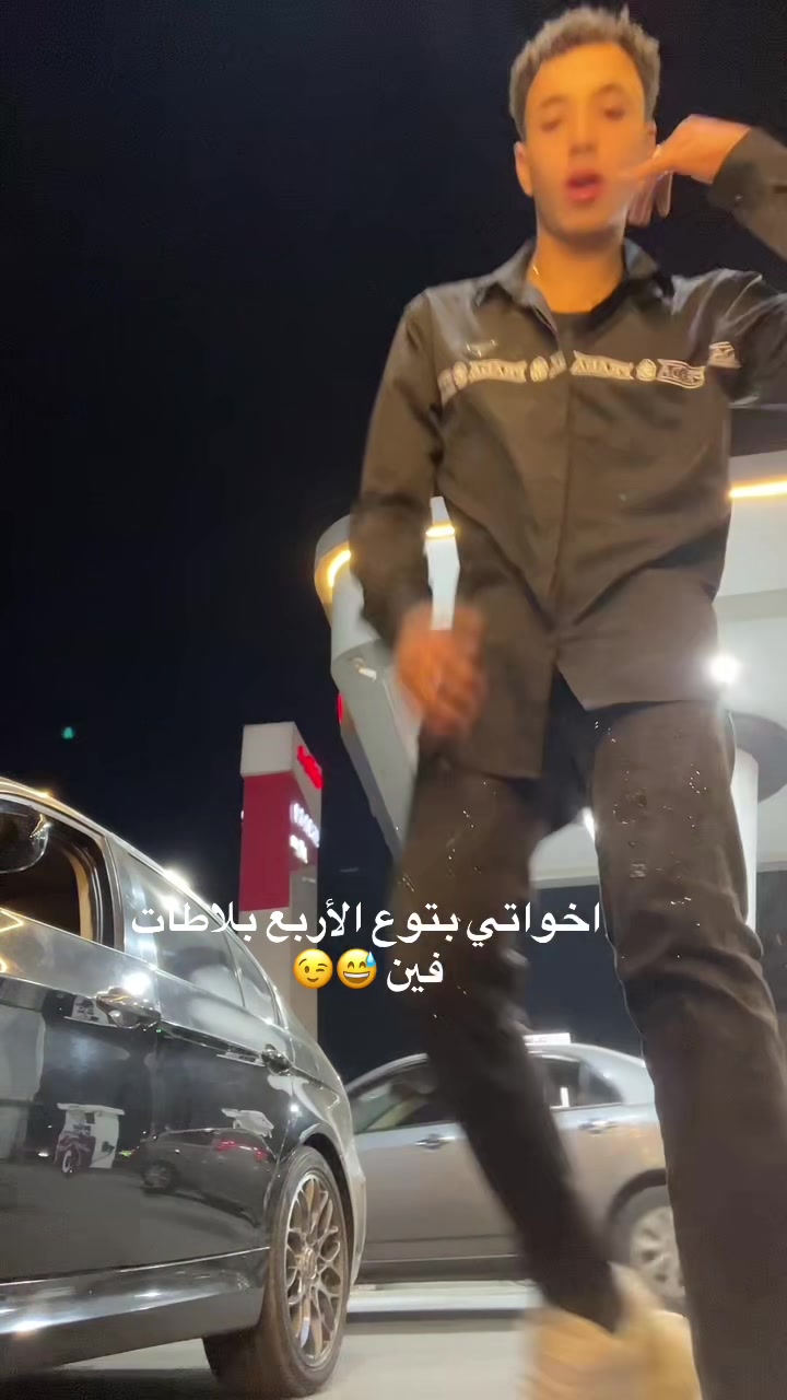 @{~لوشه~البابا~} 🦅💯🔥
