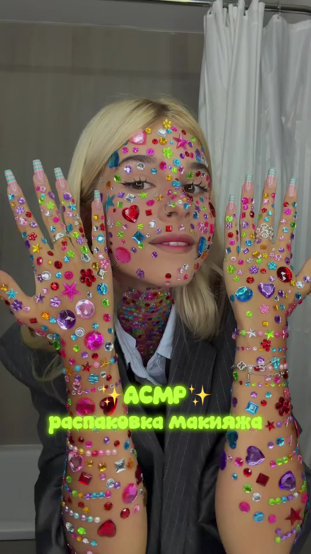 @стешочек