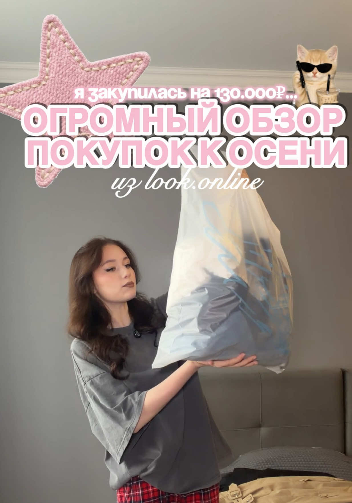 @ТГК-брюнетка в шоколаде