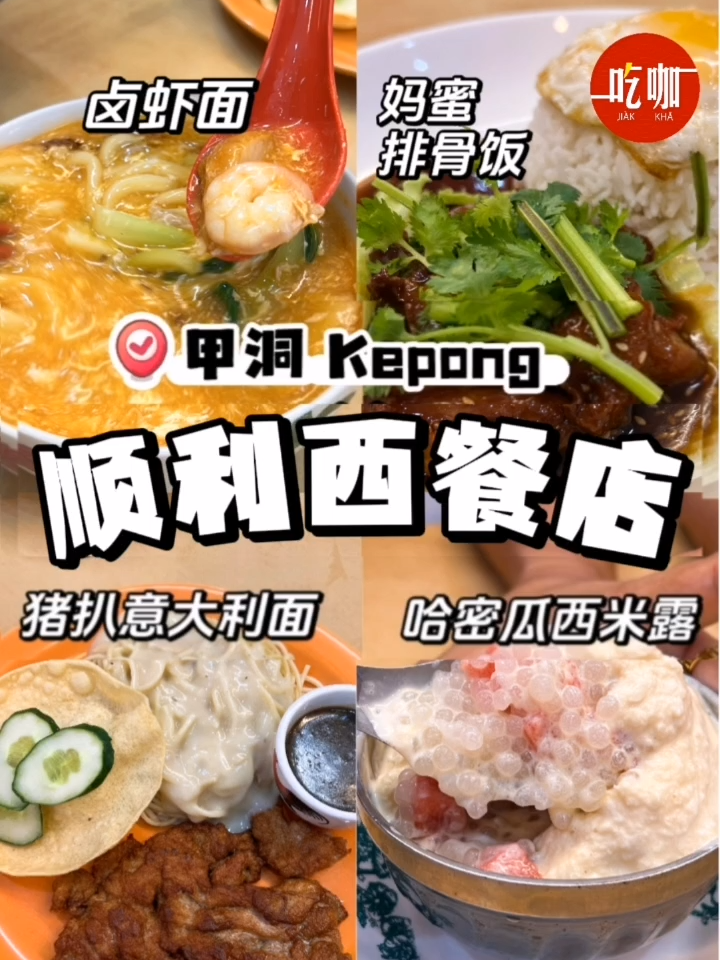 @吃咖