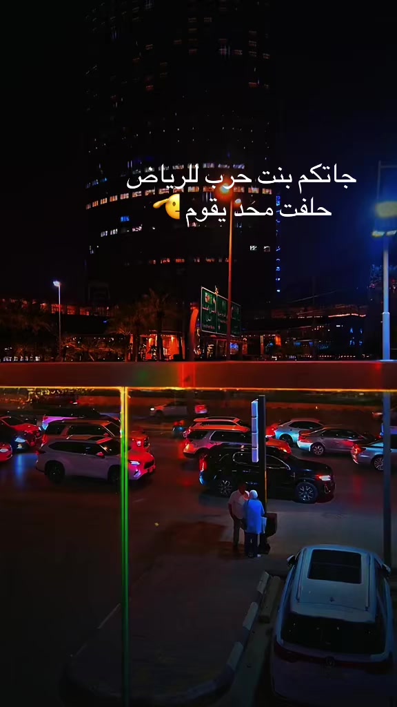 @غاده الحربي