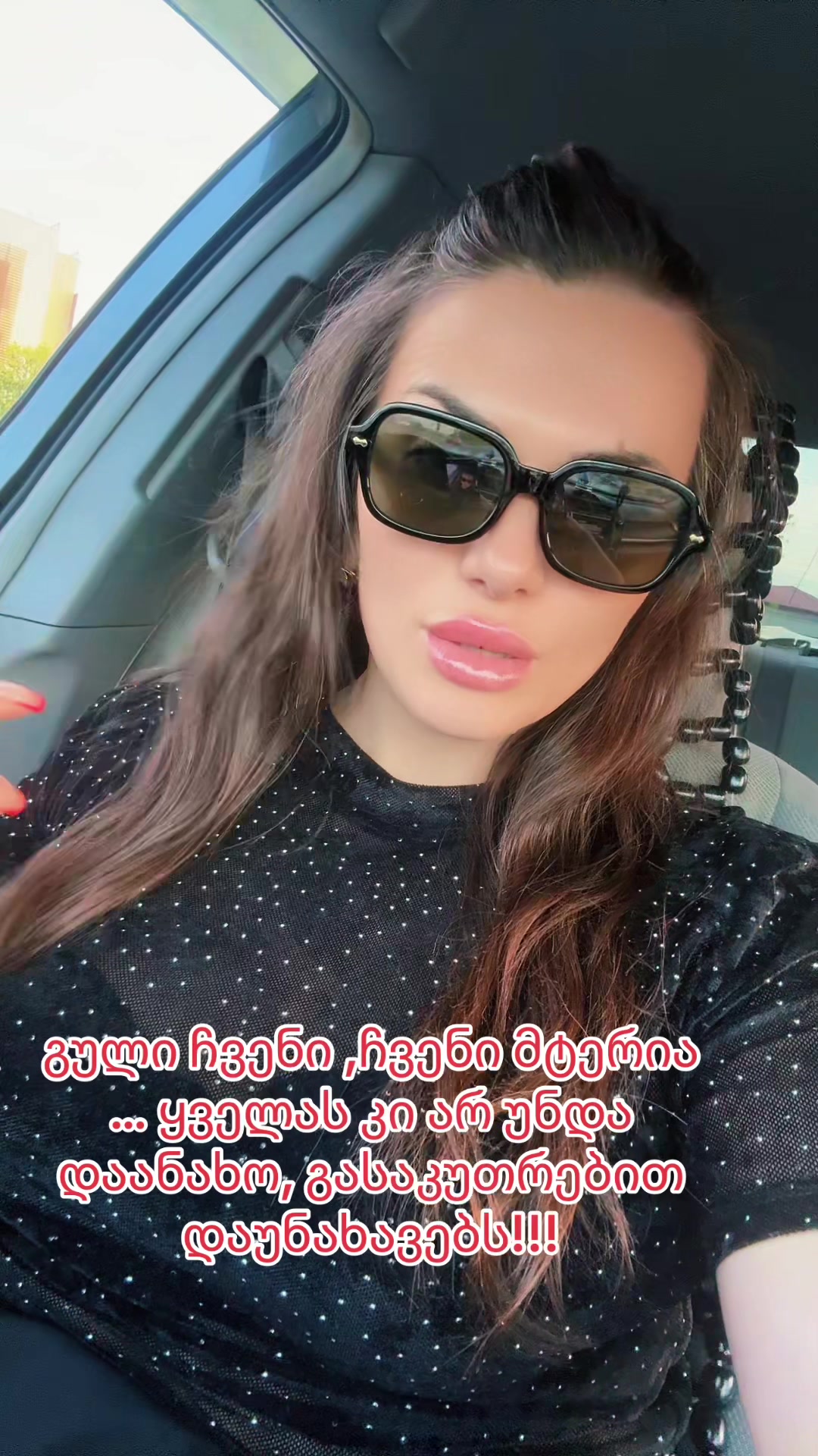 @Cirako lukava