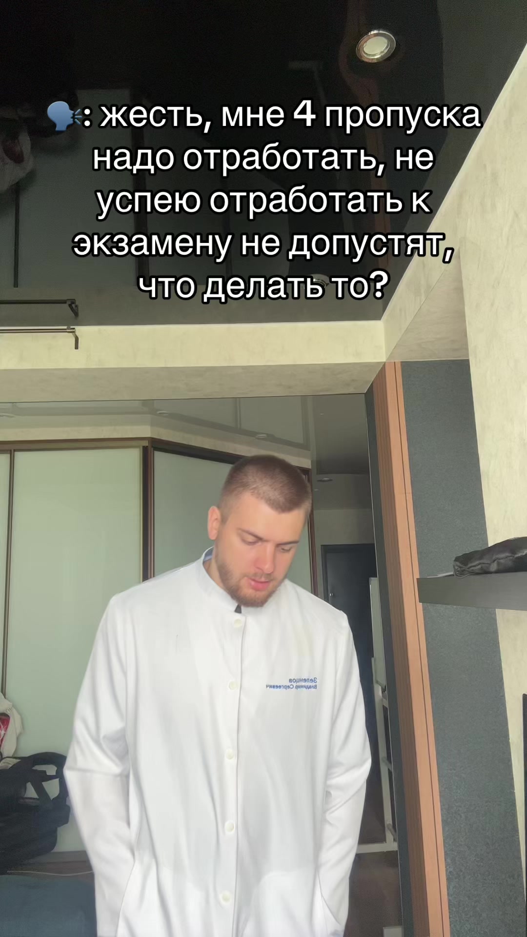 @тг: Записки юного Вовчика