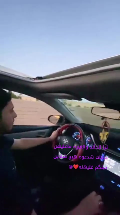 @صــلاح آلَانــيــق🌏