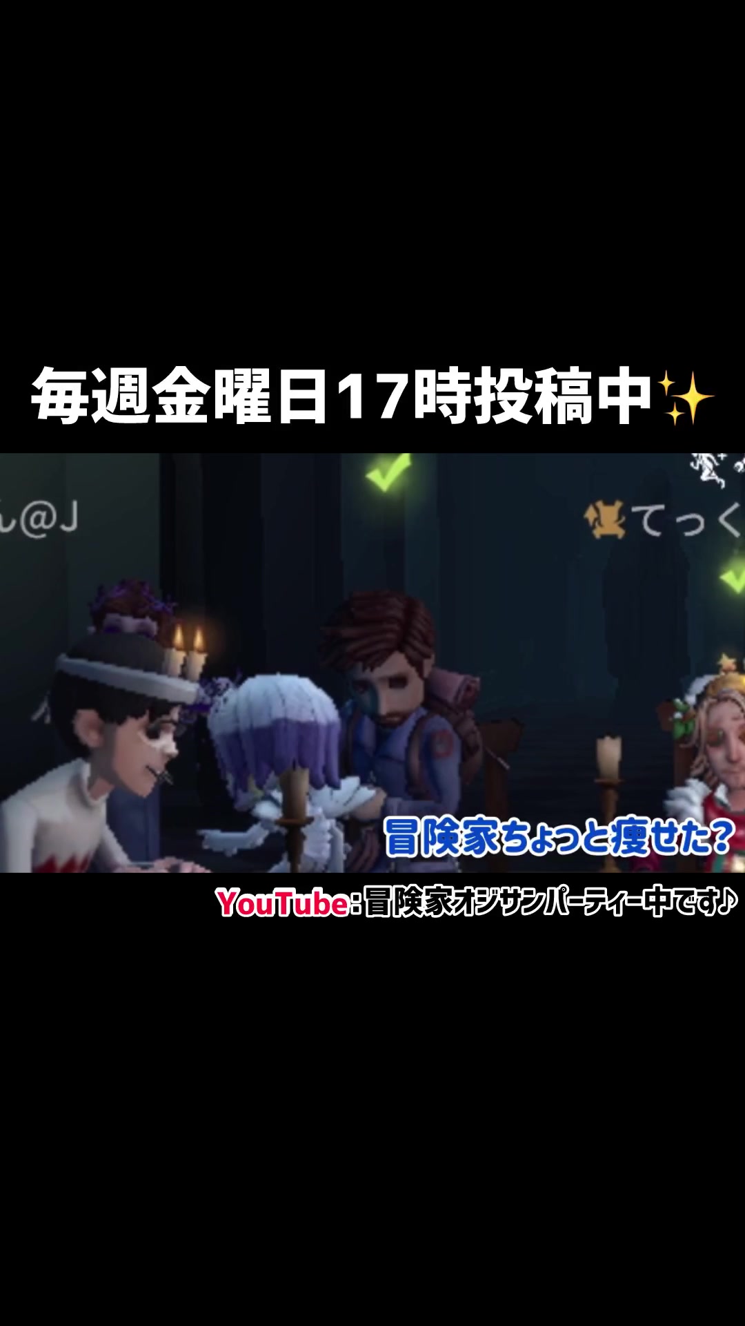 @ジョニーズ事務所
