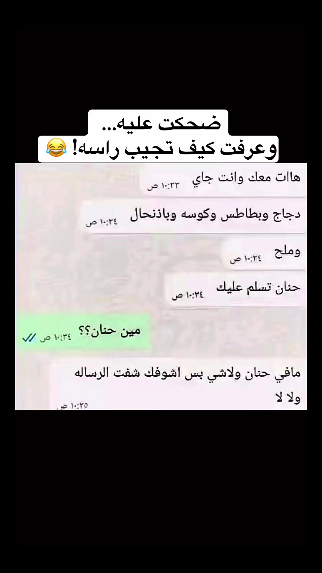 @🕊️✨yousef|| يَـوسِفُ
