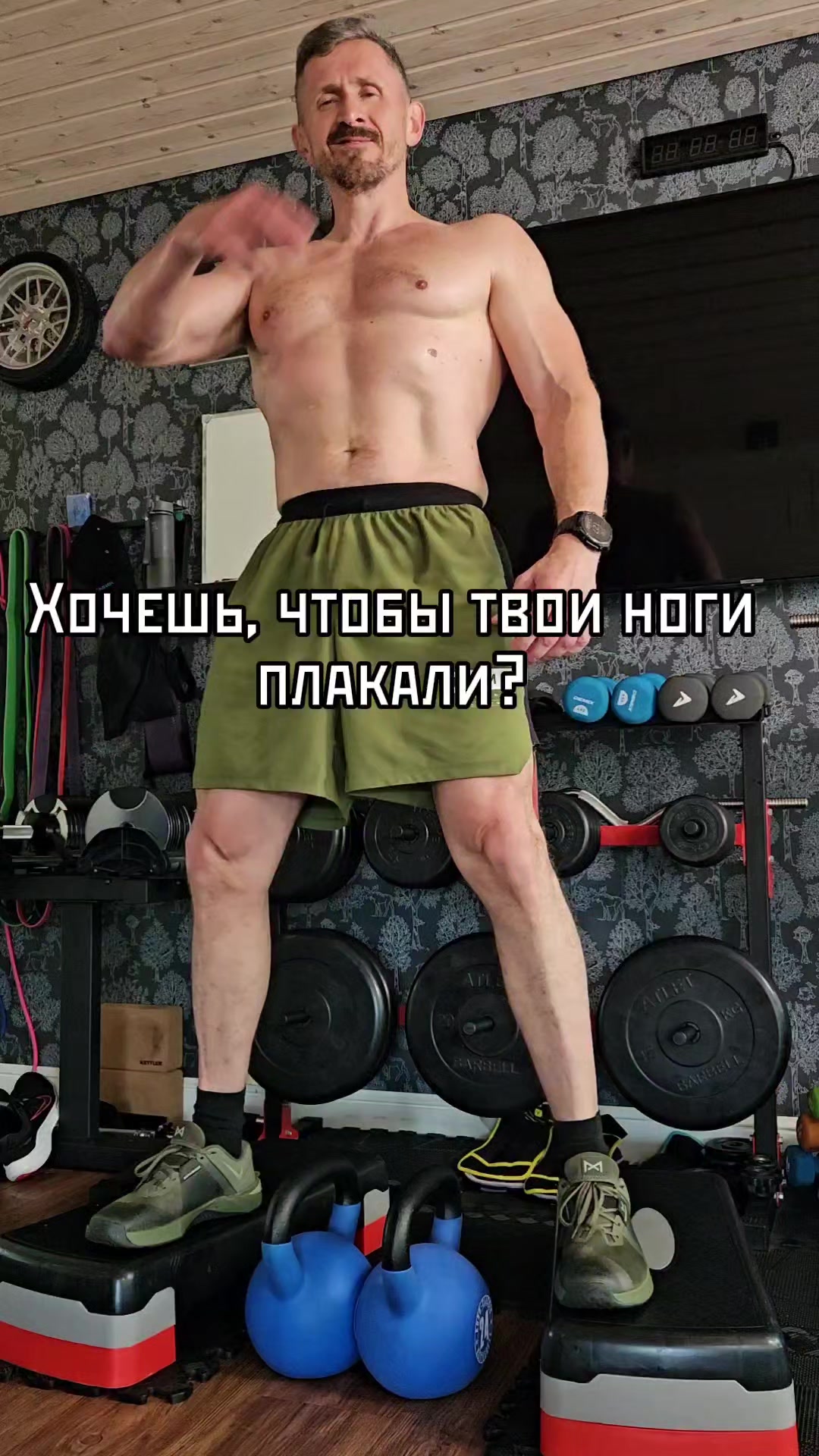 @TrainEveryDay