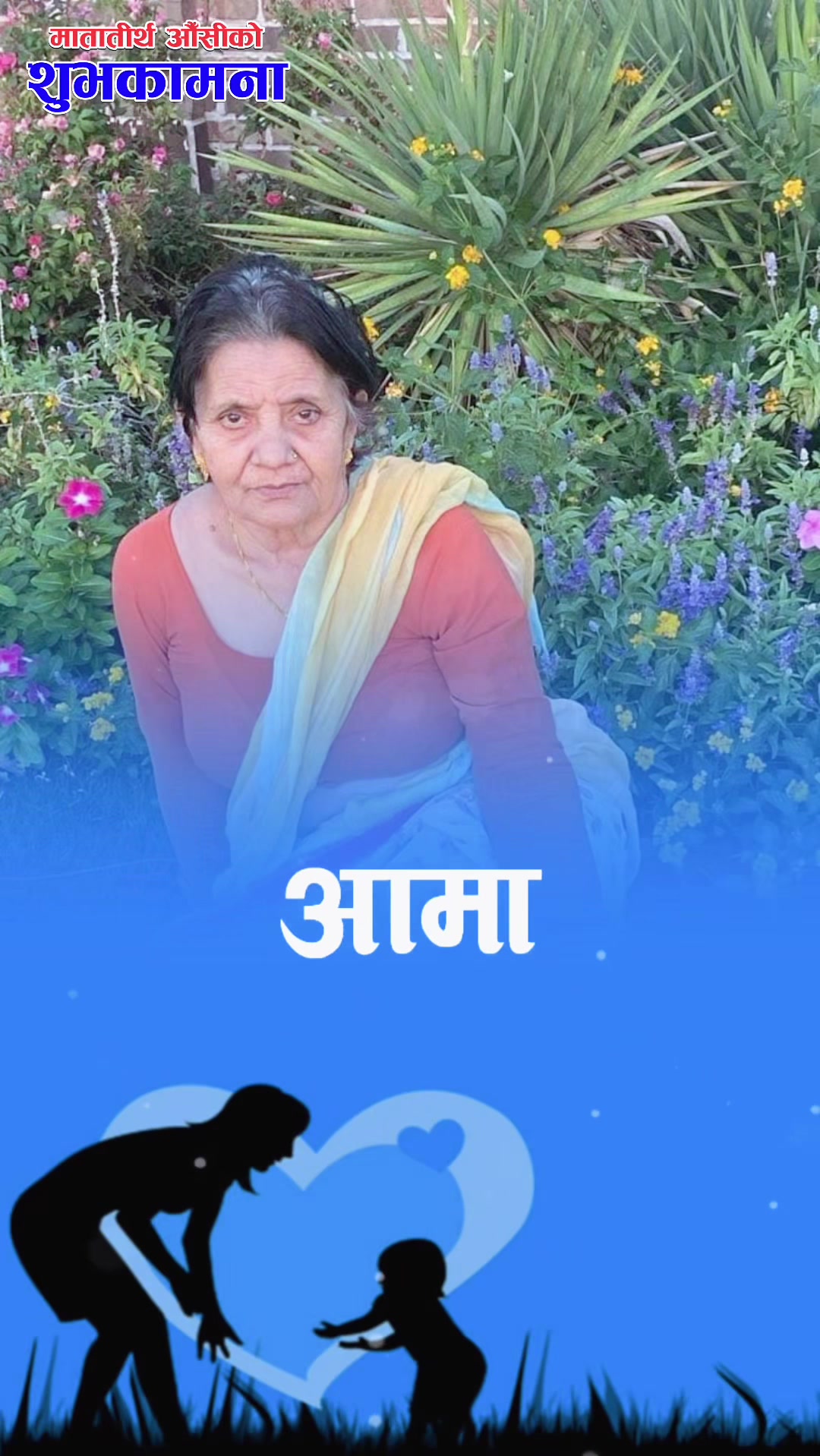 @Sagar_Luitel