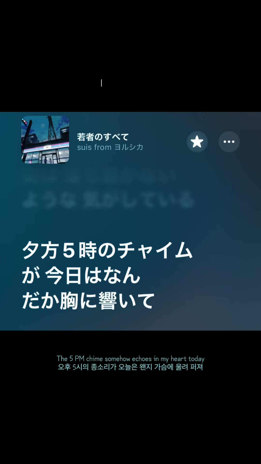 @音学厨の曲紹介 (歌詞付)