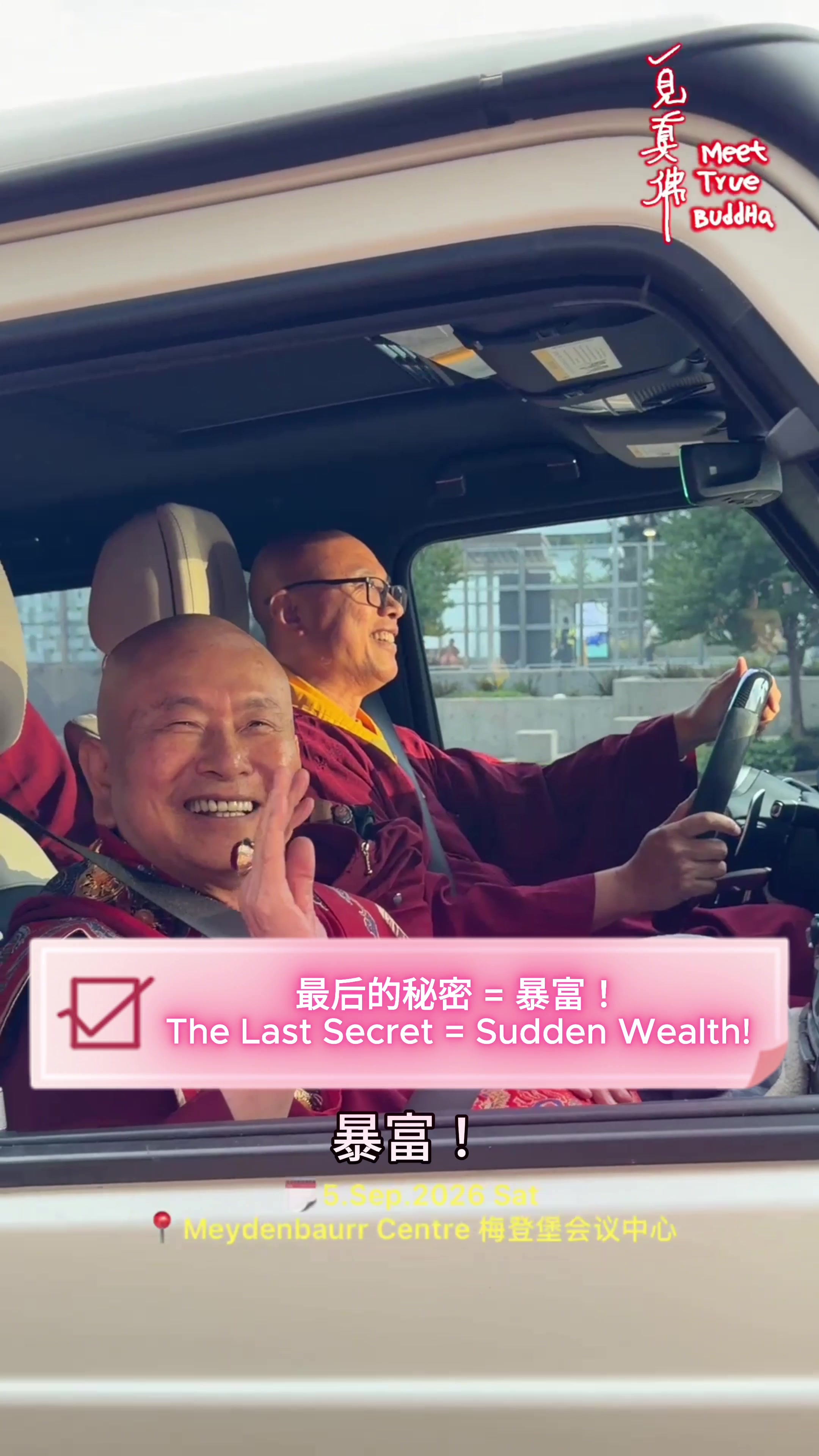 @一見真佛 MeetTrueBuddHa®