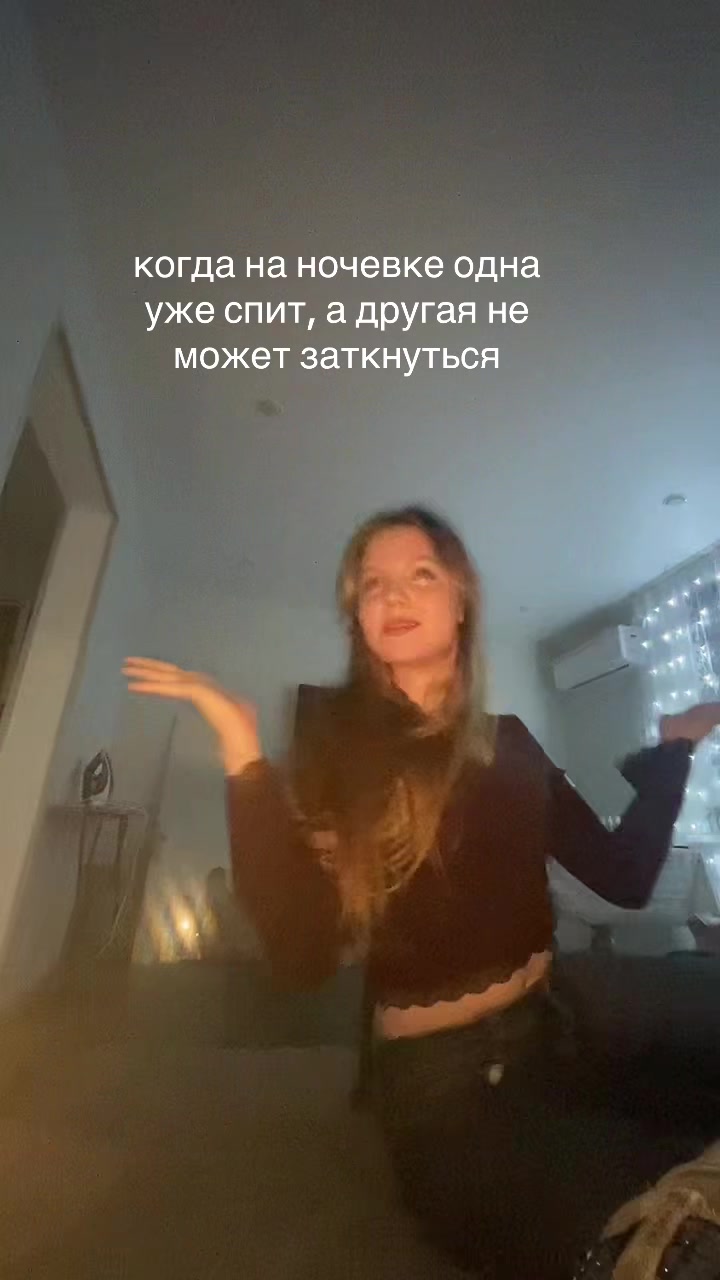 @Iri 🖤