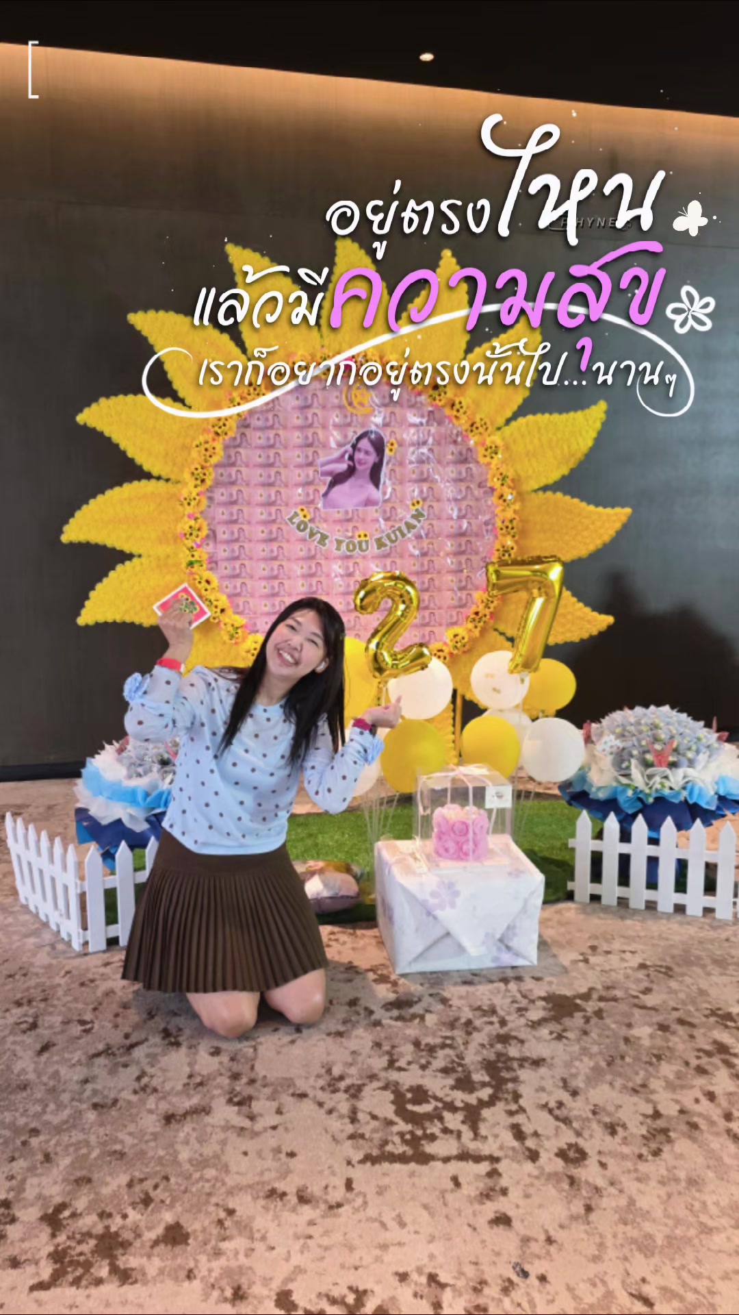 @ณิชชาภัทร์ (แม่น้องอันดา)