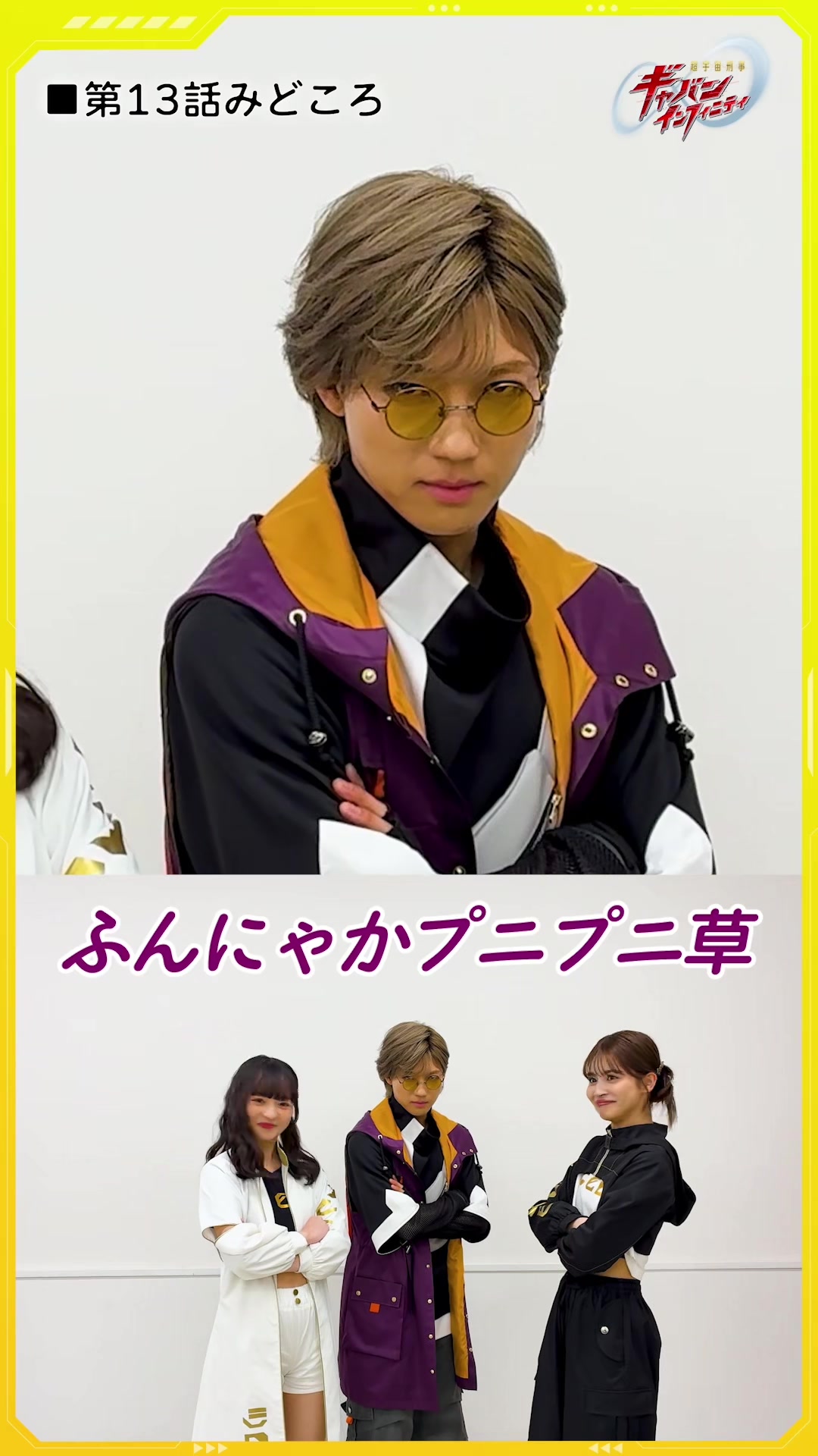 @【テレビ朝日公式】スーパーヒーロータイム