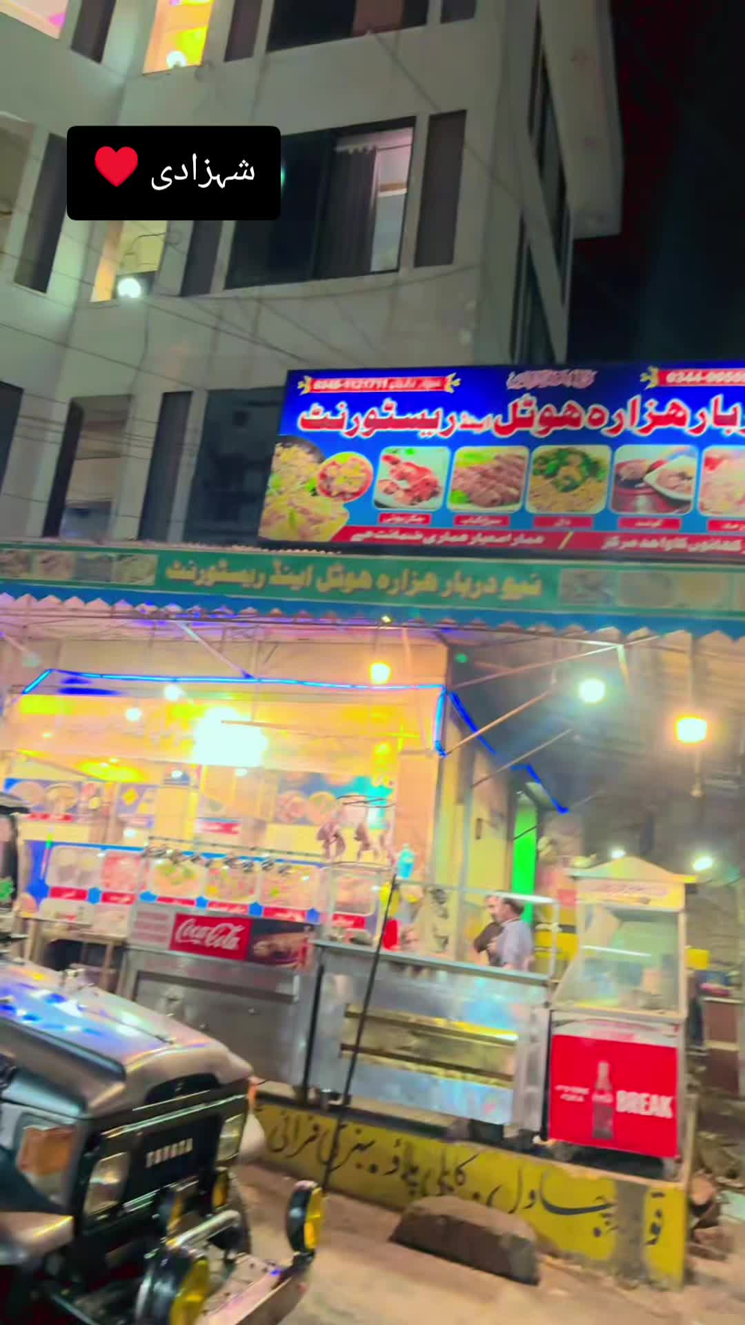 @عاصم جدون۔💞(حاجی خیل گروپ)