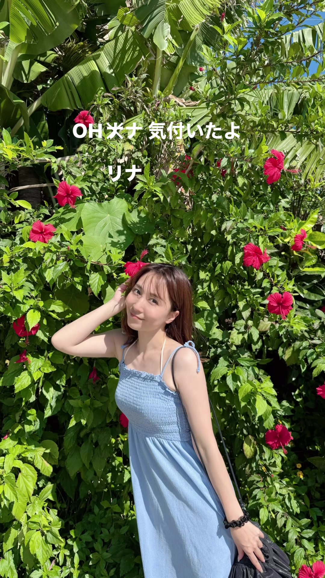 @長久梨那 Rina Nagahisa