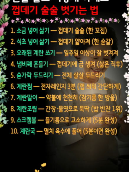 @쉬운세상알림이