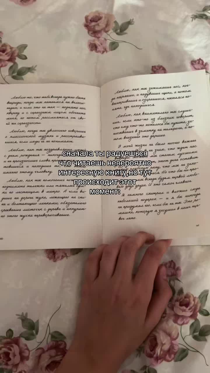 @полька читает📚