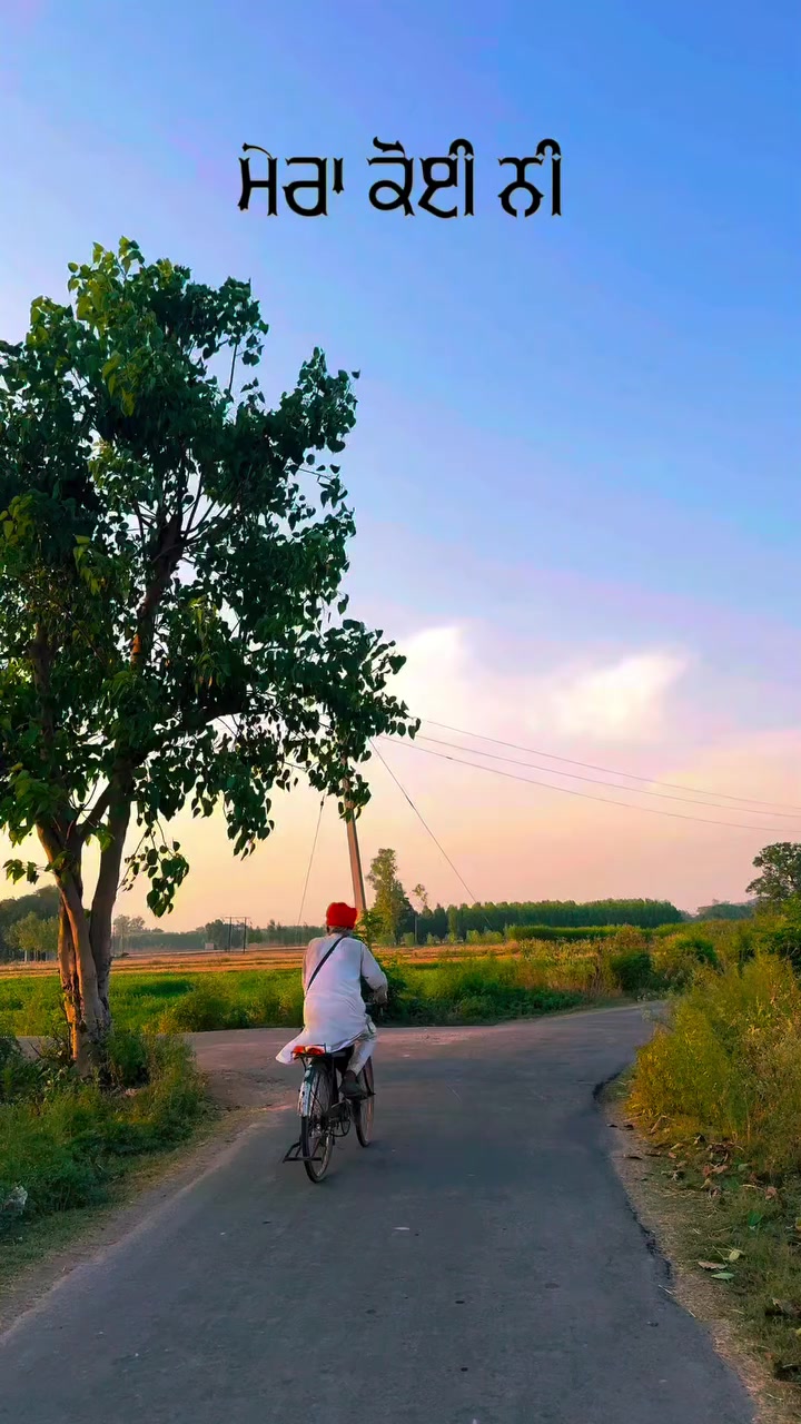 @ਓਹ ਕਹਿੰਦਾ 🌾