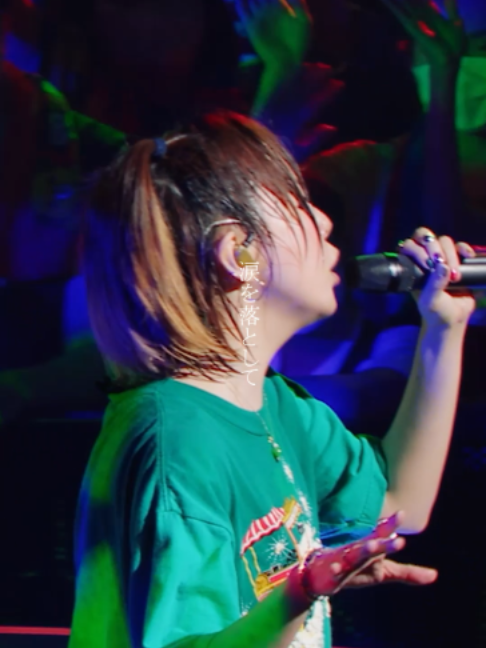 @aikoOfficial