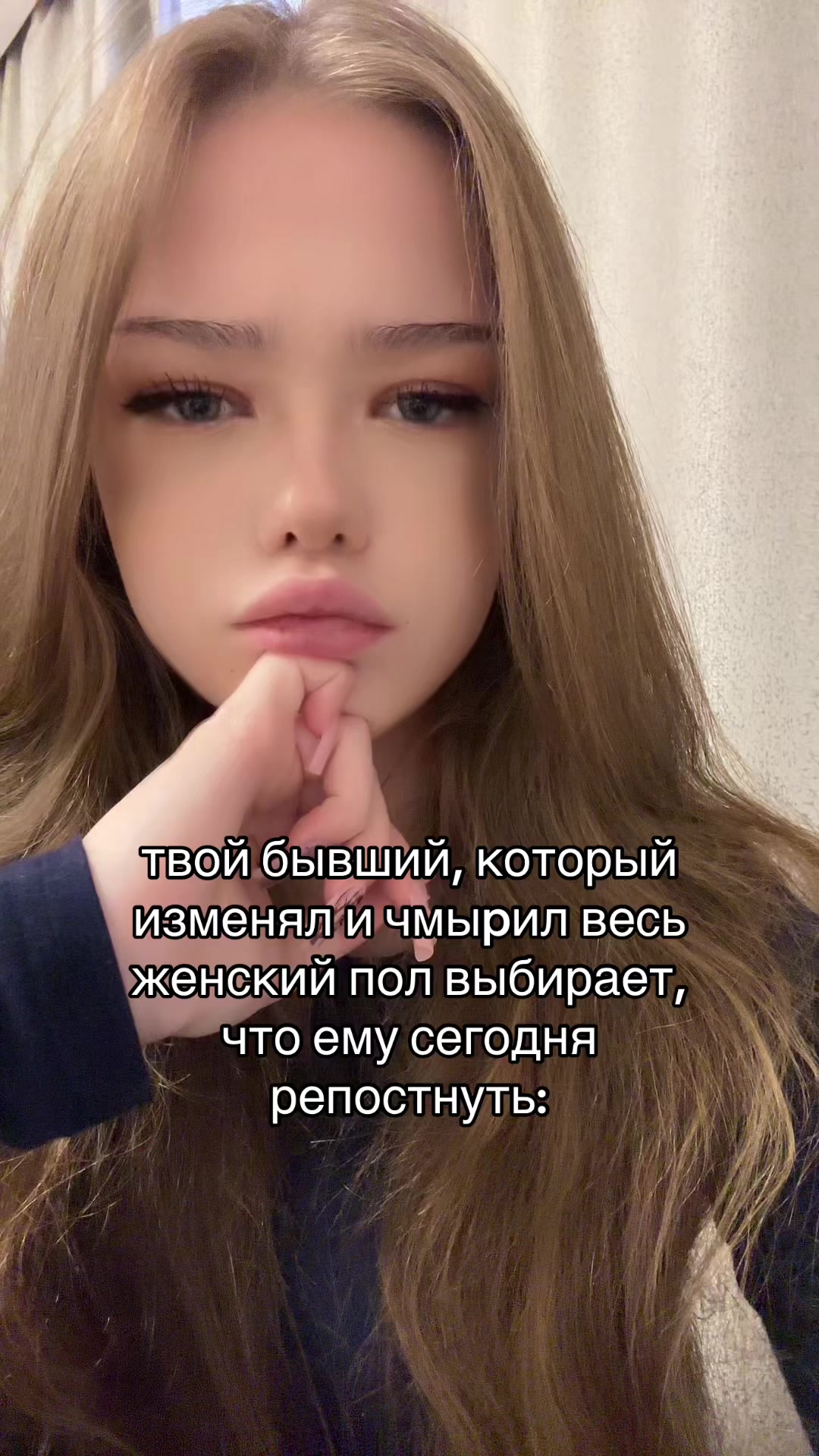 @тгk: гронская мутит        🪰