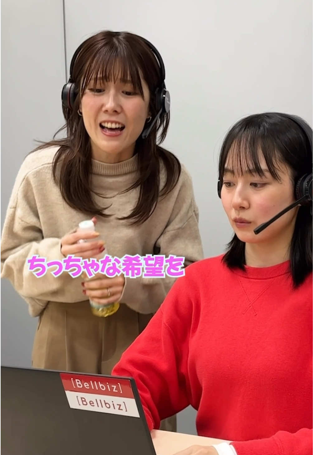 @ベルシステム24