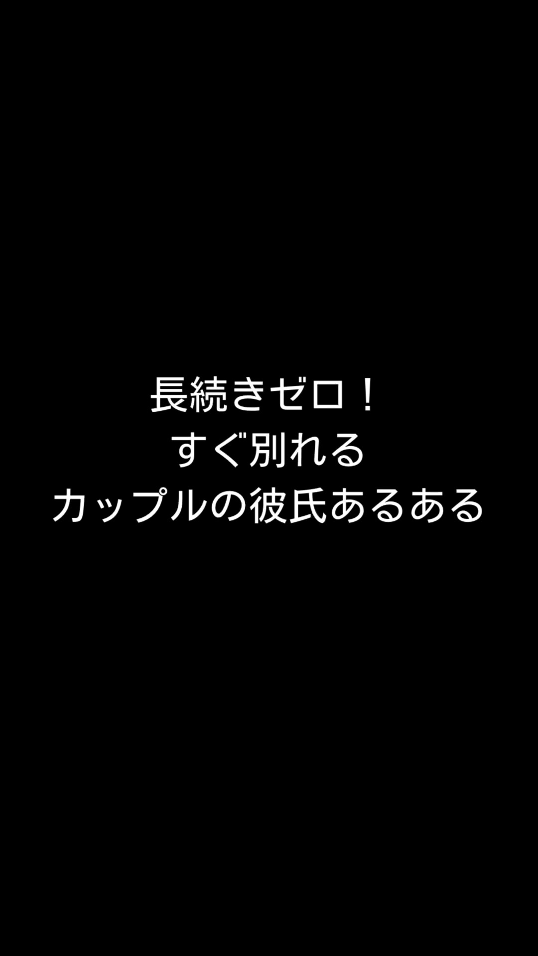 @恋の合図