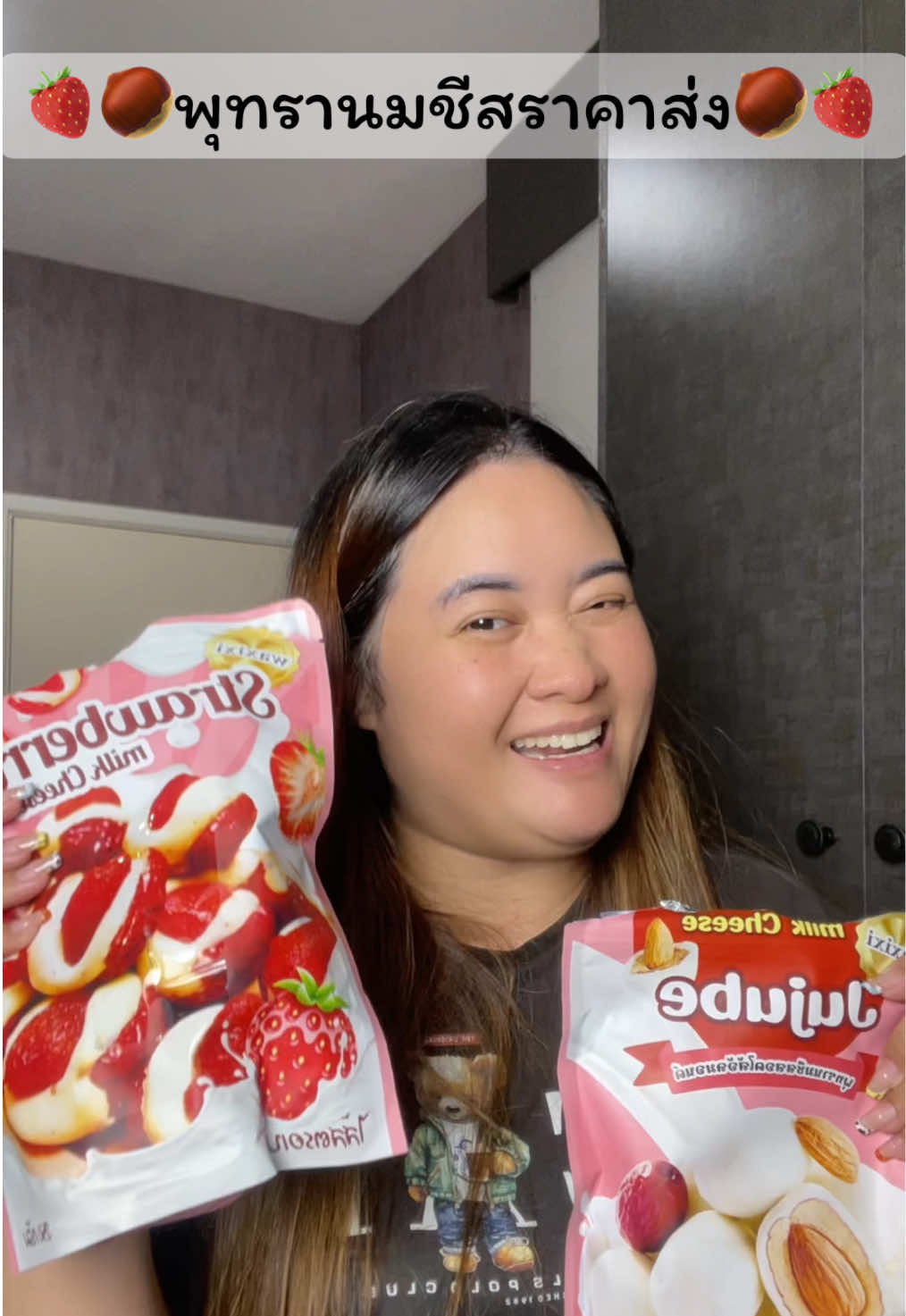 @โฟมรีวิว