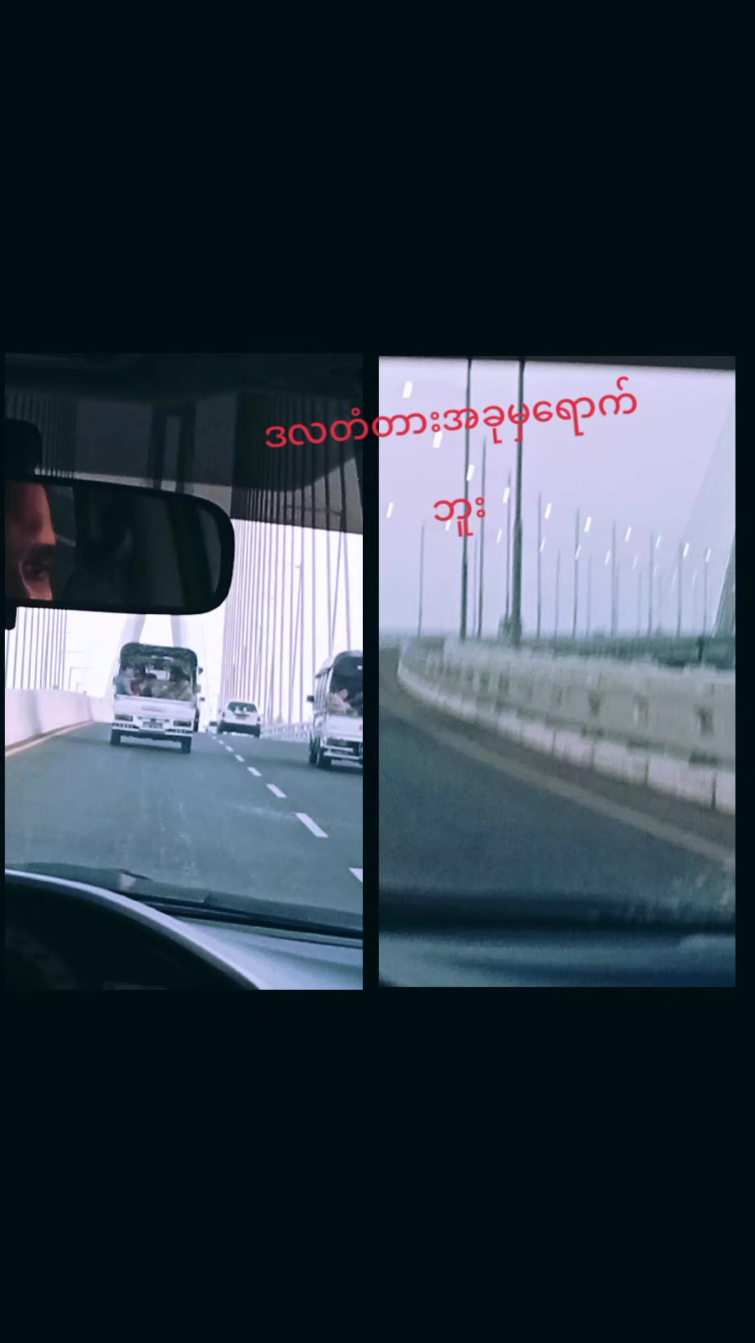 @Aye Aye Aung
