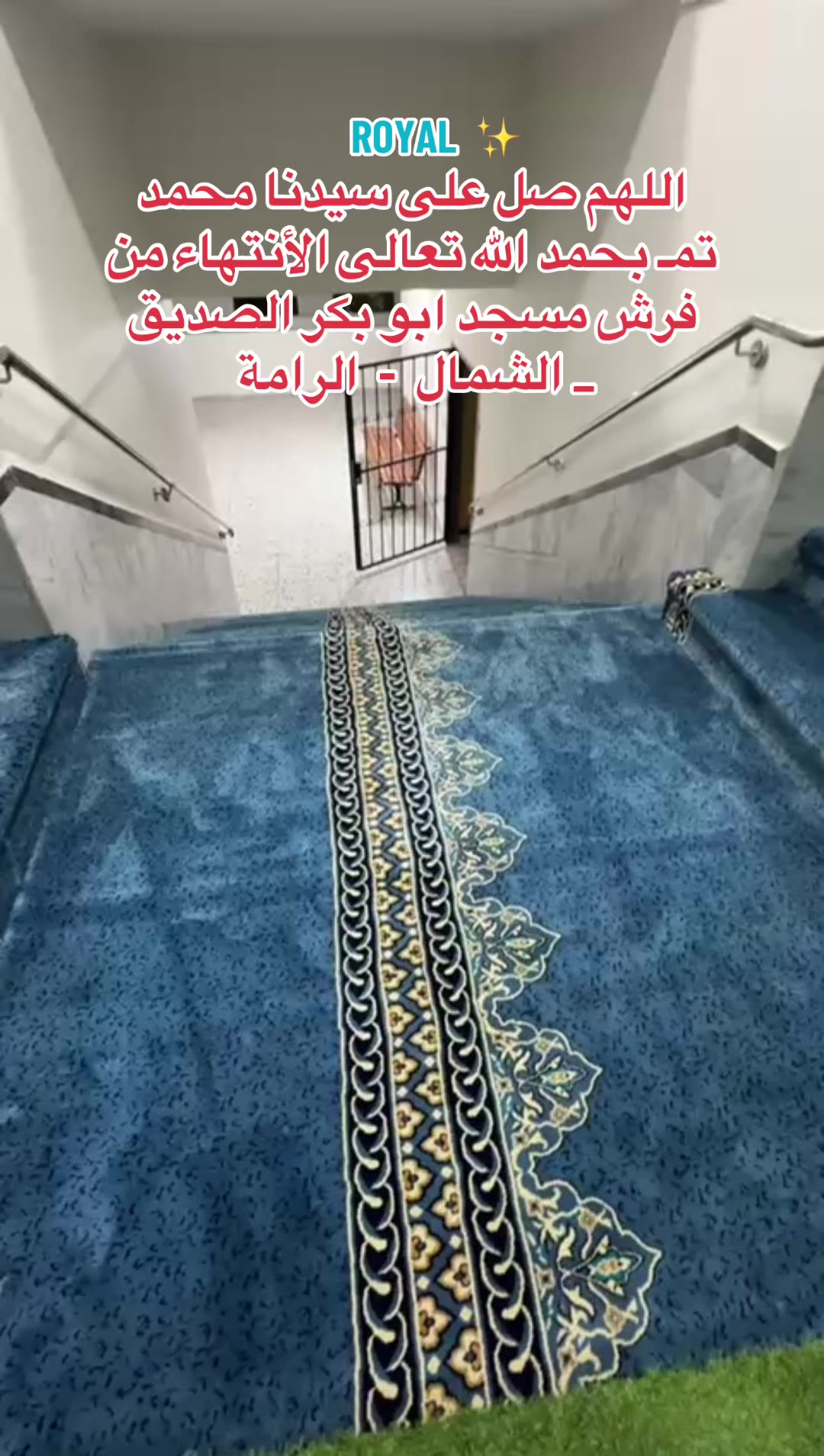 @⸜⭒⸝ الـغـــيــث ⸜⭒⸝