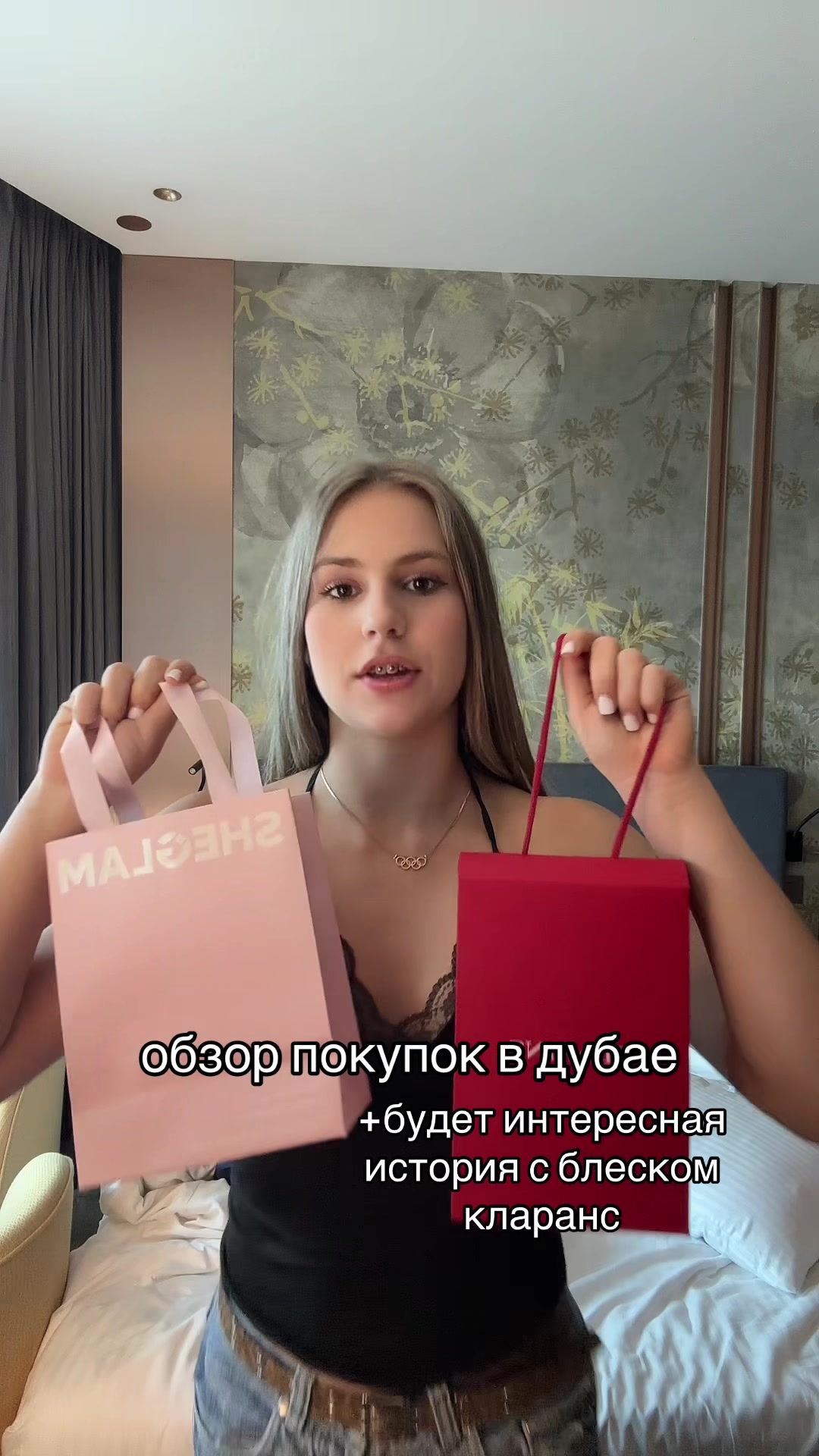 @тгк: vиза