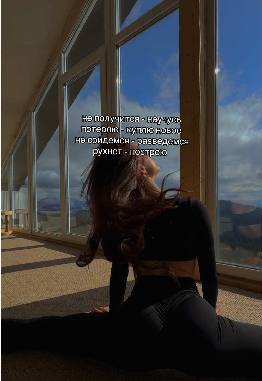 @DANA