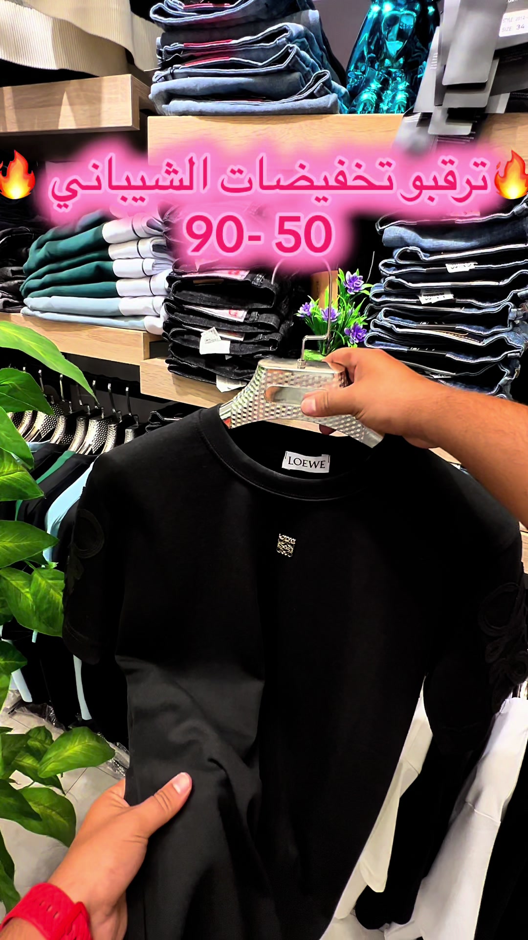 @alshibany_store