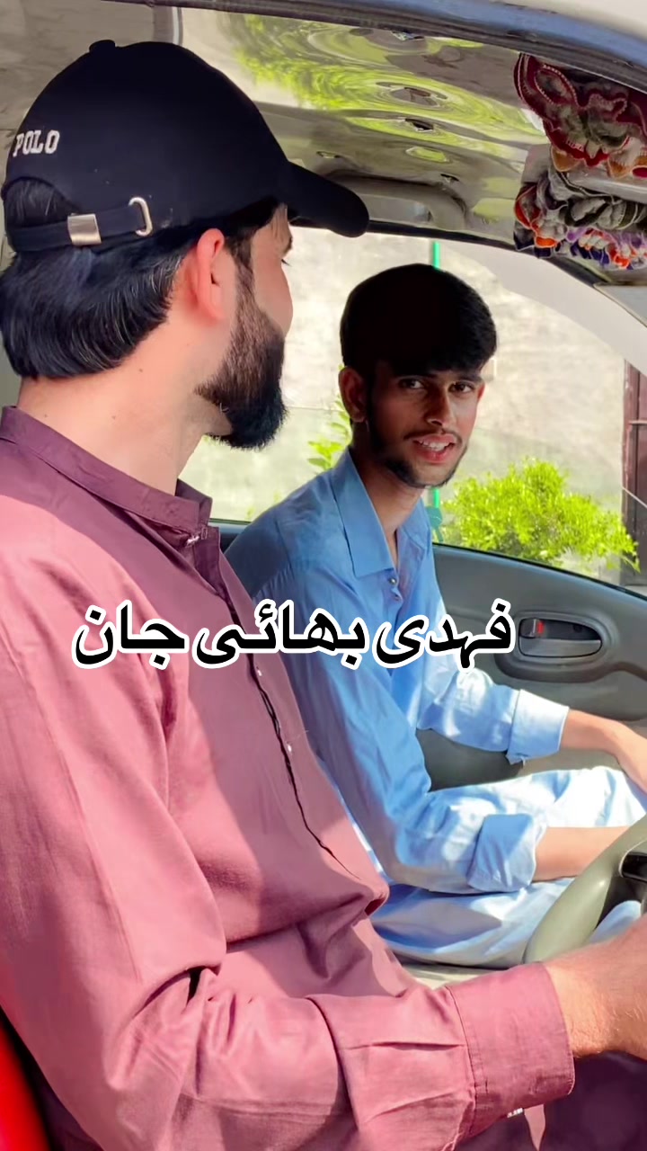 @نومی چکوال آ لہ 😍