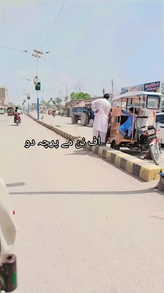 @🥀🥀ماہی گل🥀🥀