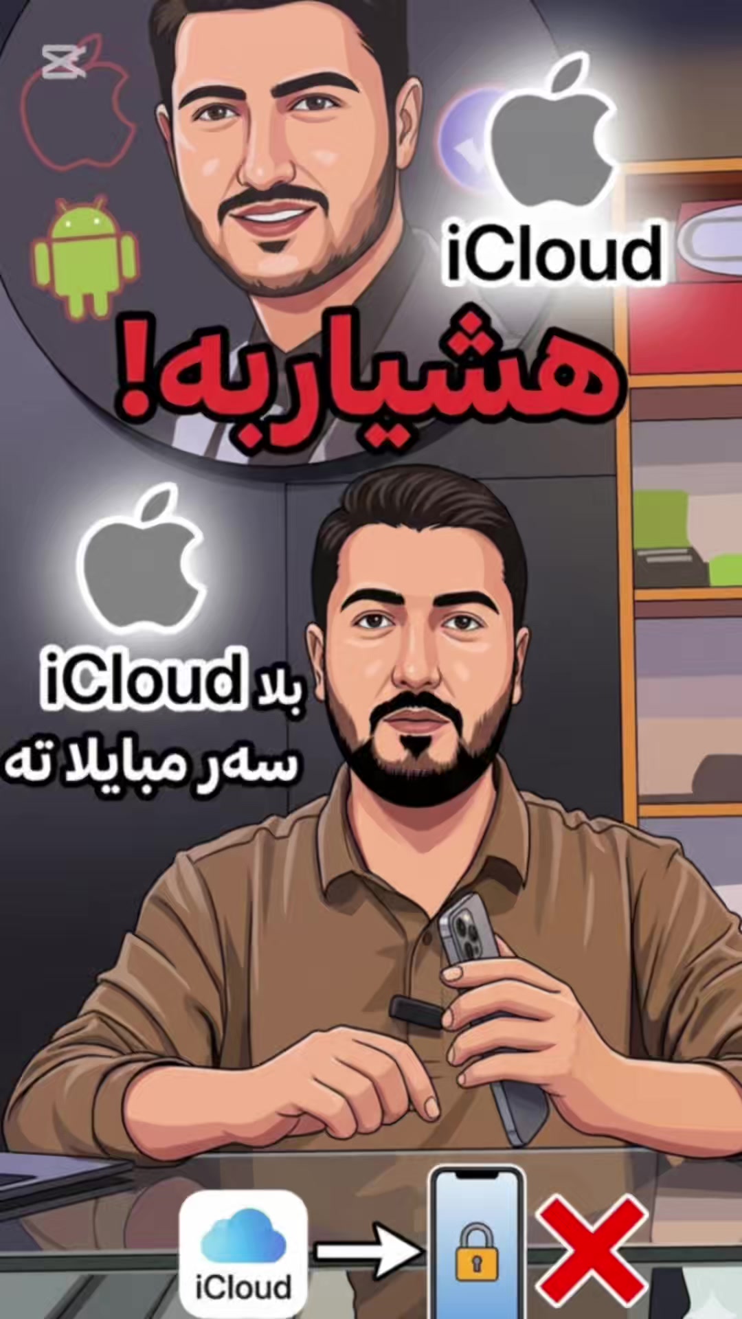 @Tech_iPhone_Android