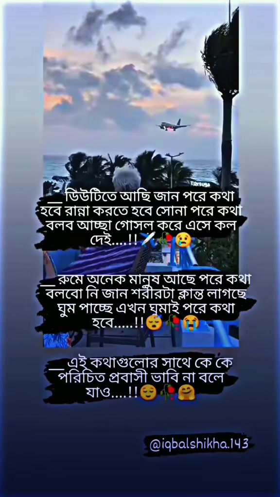 @đĨāĻāĻā§āĻā§ āĻĒāĻžāĻšāĻžāĻĄāĻŧđĨ